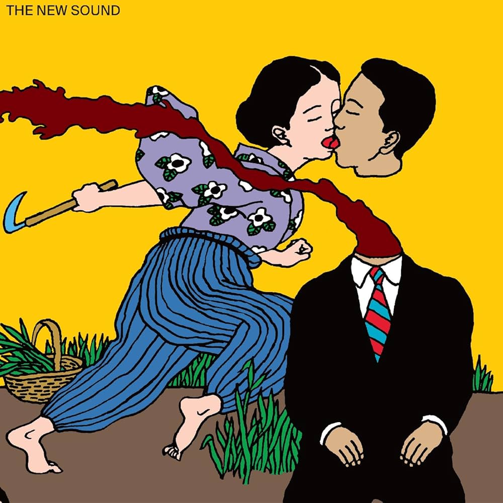 Geordie Greep - The New Sound (Vinyl)