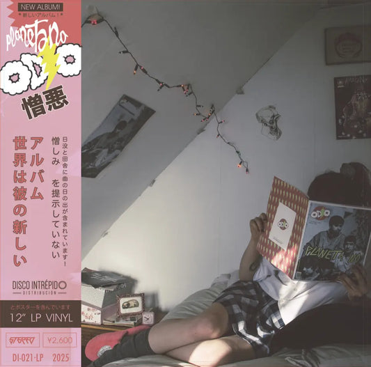 Planeta No - ODIO (Vinyl)